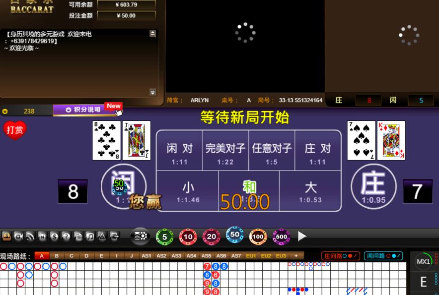 QQ截图20240809065447.jpg
