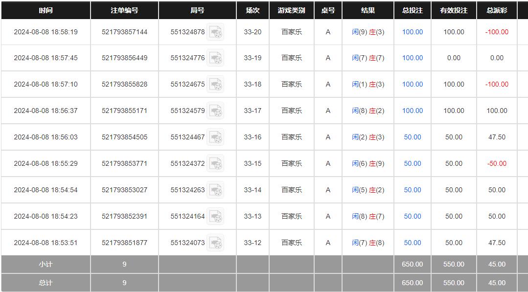 QQ截图20240809065911.jpg