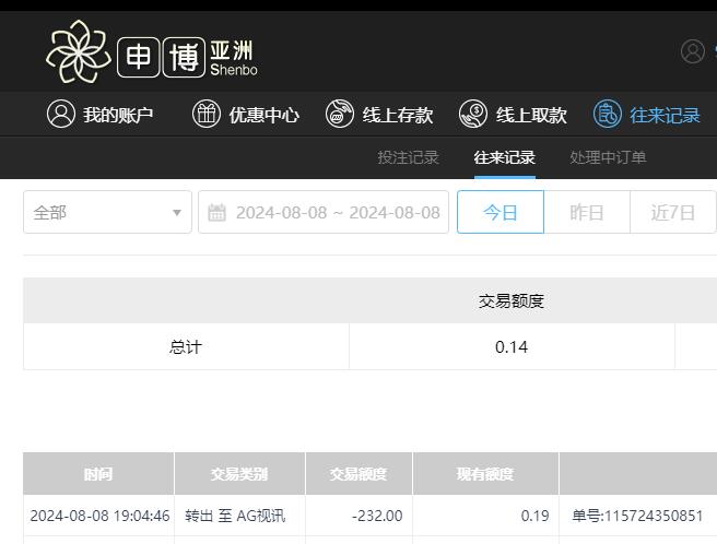 QQ截图20240809070507.jpg