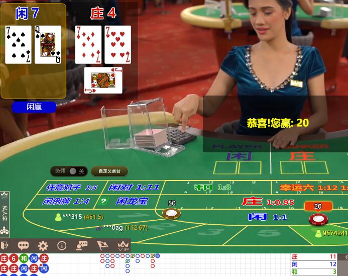 QQ截图20240809070724.jpg