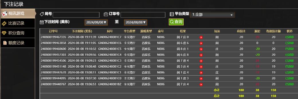 QQ截图20240809071225.jpg