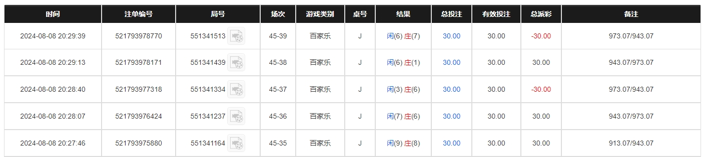 微信截图_20240809083106.png