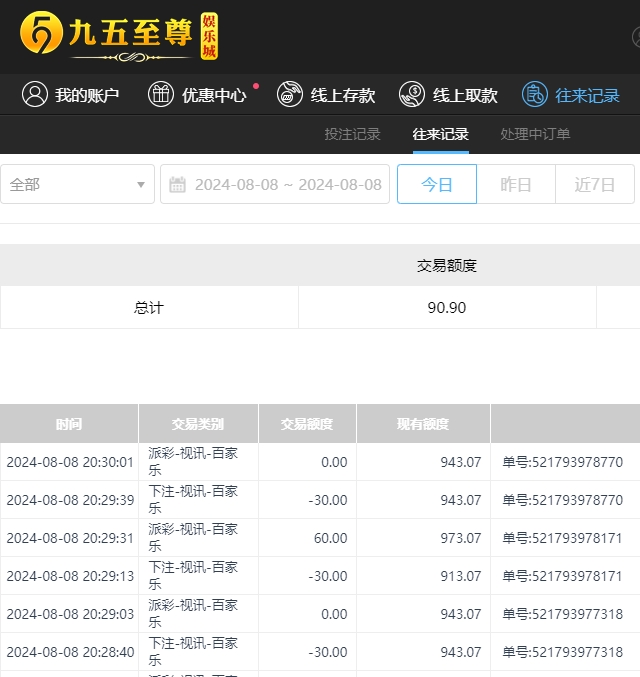 微信截图_20240809083222.png