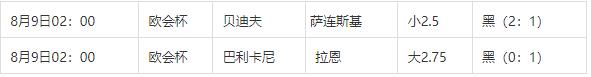 360截图20240809083948308.jpg 360截图20240809083948308.jpg