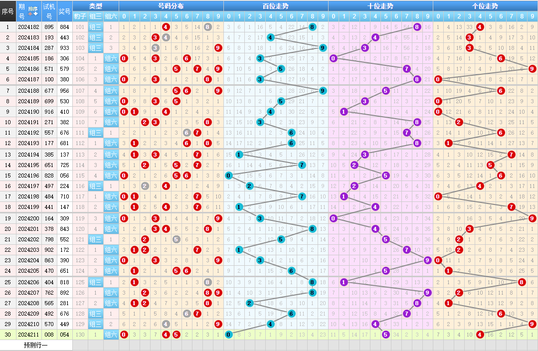 局部截取_20240809_085028.png