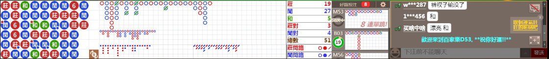D53 0826.png