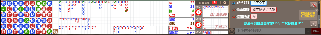 D55 0827.png