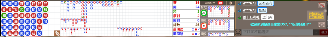 D57 0812.png