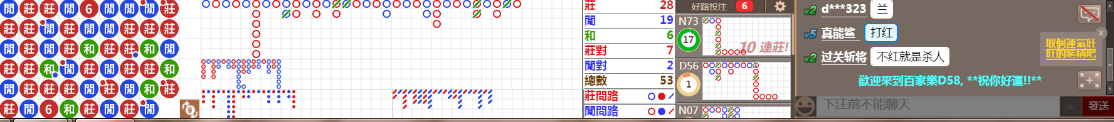 D58 0804.png