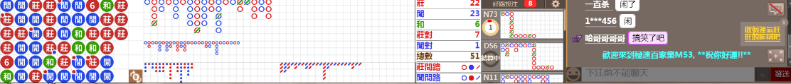 M53 0806.png