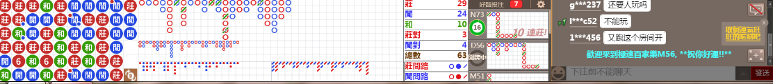 M56 0805.png