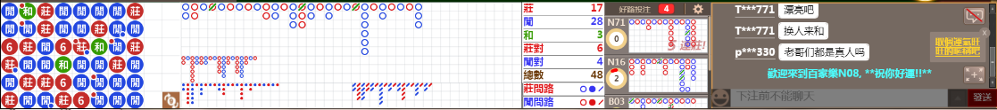 N08 0823.png