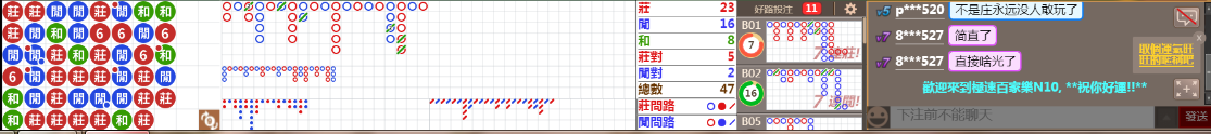 N10 0817.png