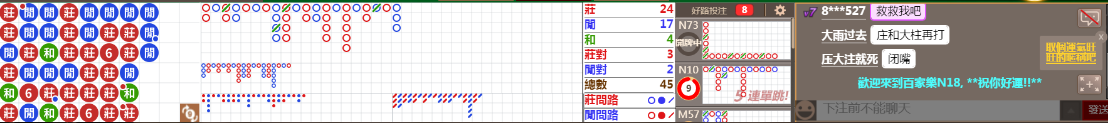 N18 0811.png