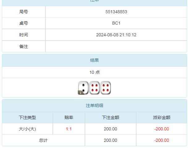 360截图20240809103544191.jpg