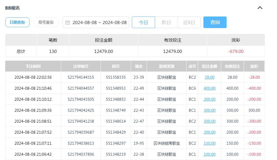 360截图20240809103506670.jpg