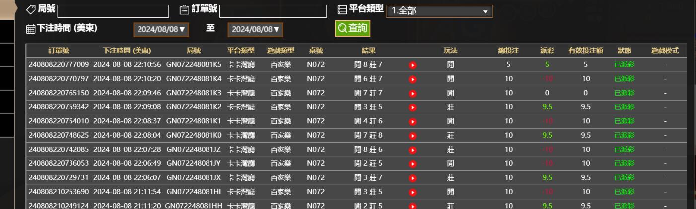 QQ截图20240809101149.jpg QQ截图20240809101149.jpg