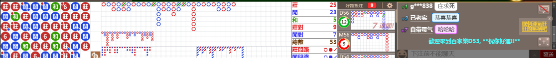 D53 1231.png