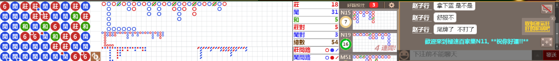N11 1225.png