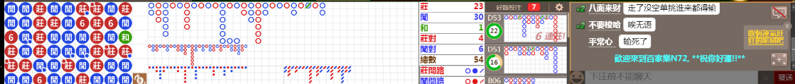 N72 1223.png