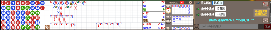 N73 1226.png