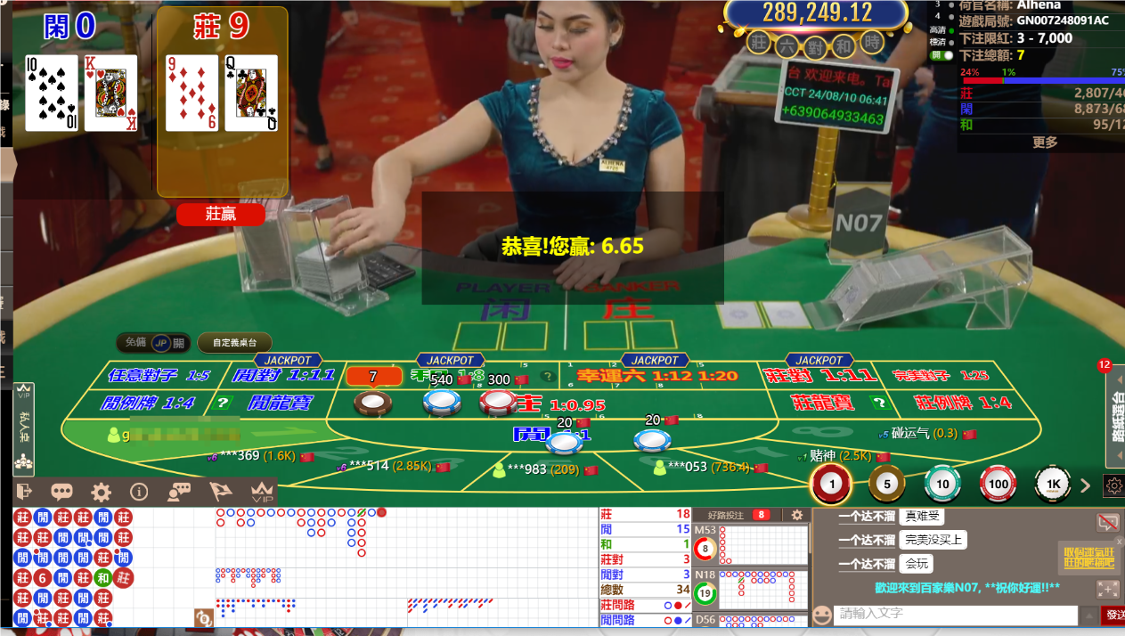 QQ20240810-064135.png