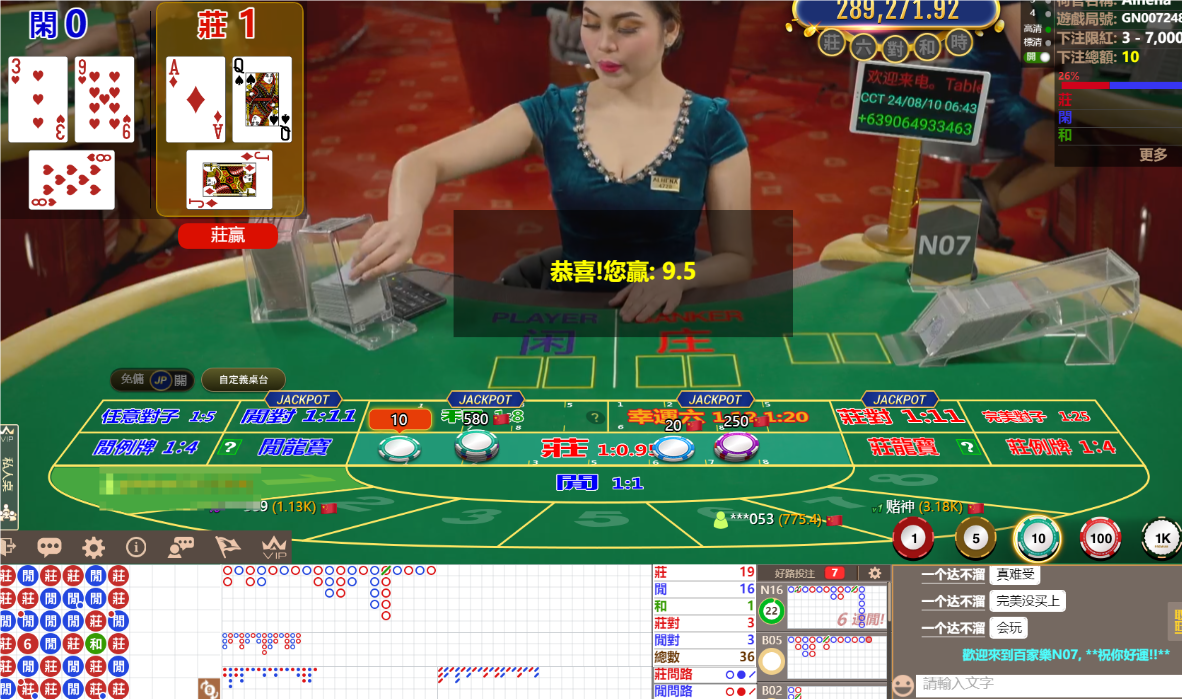 QQ20240810-064248.png