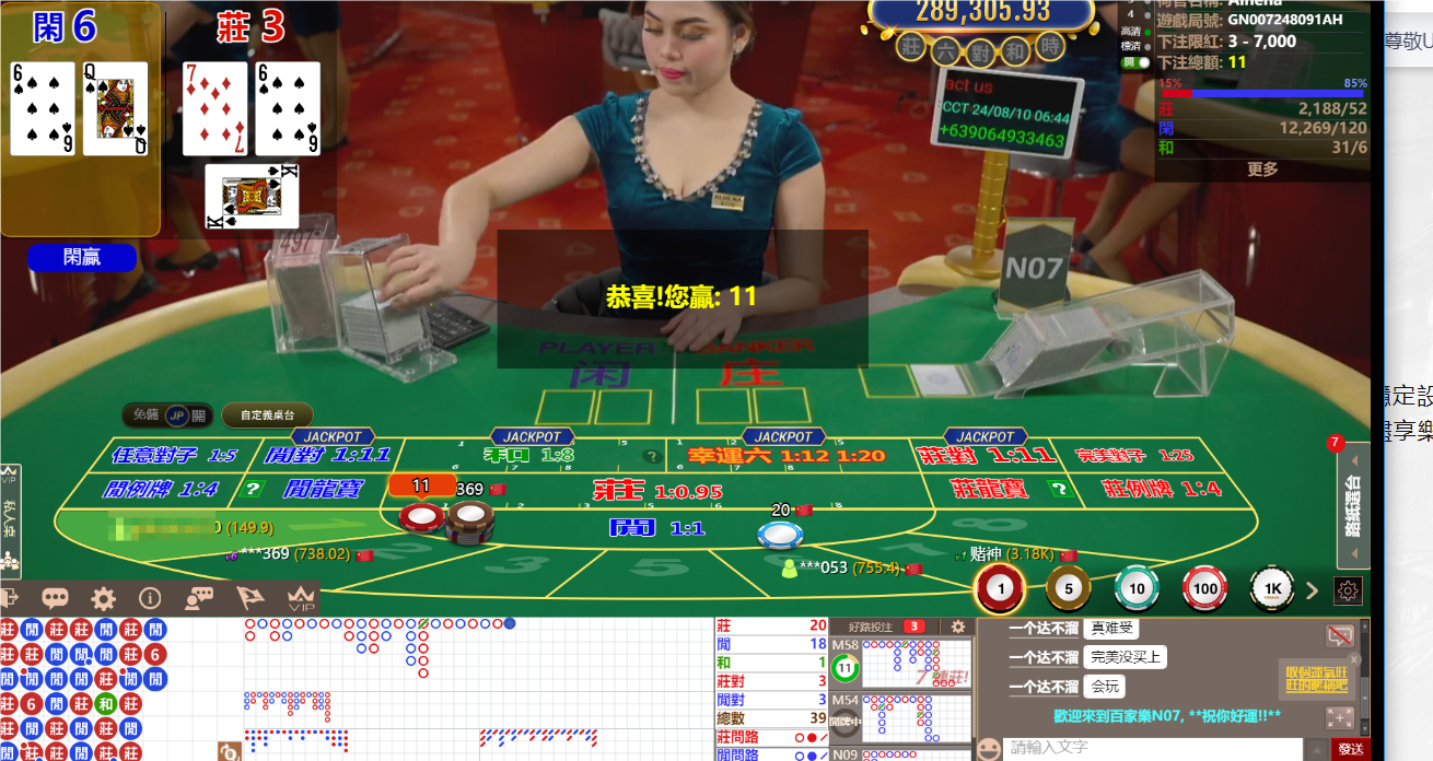 QQ20240810-064440.png