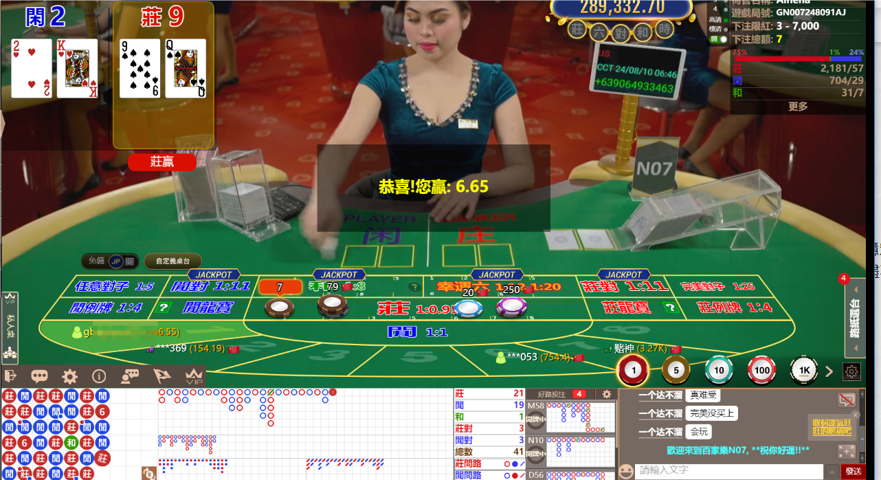 QQ20240810-064557.png