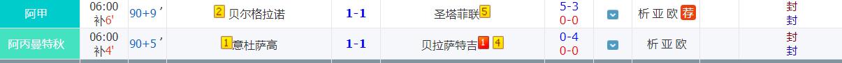 360截图20240810075737586.jpg