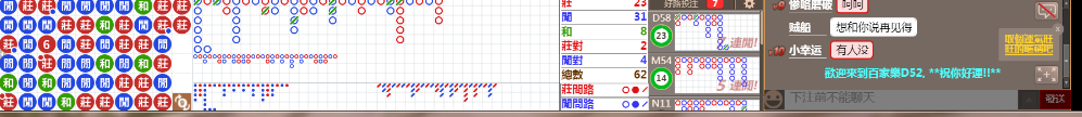 D52 0801.png