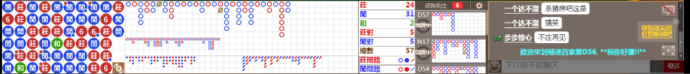 D56 0819.png