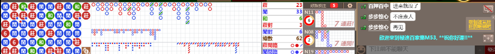 M53 0817.png