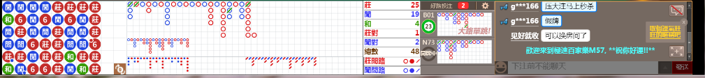 M57 0809.png
