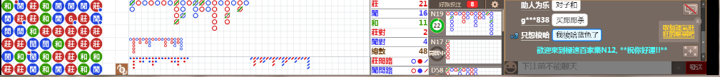 N12 0759.png