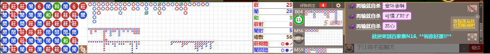 N16 0823.png
