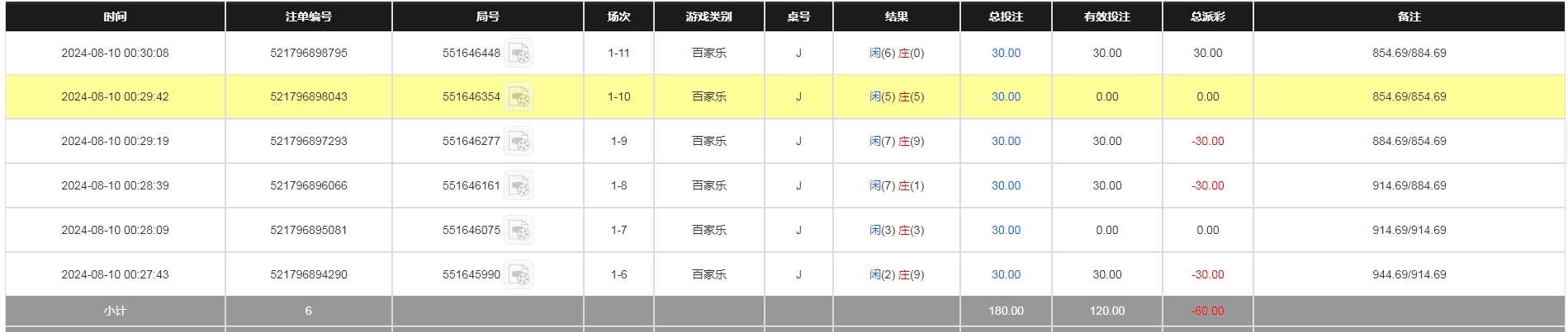 微信截图_20240810123100.png