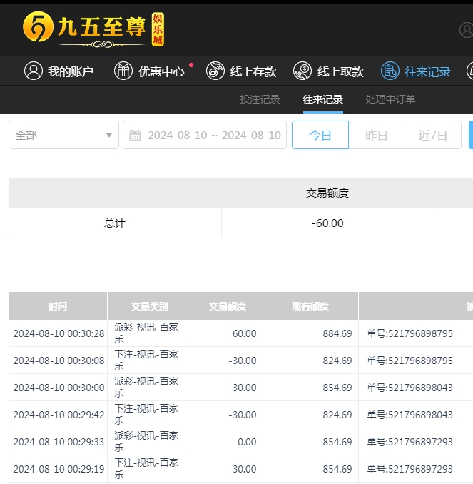 微信截图_20240810123212.png