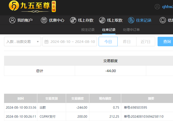 QQ20240810-123353.jpg