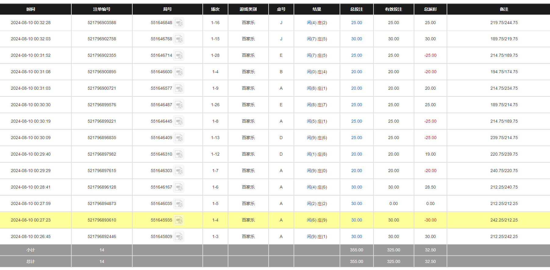 QQ20240810-123306.jpg
