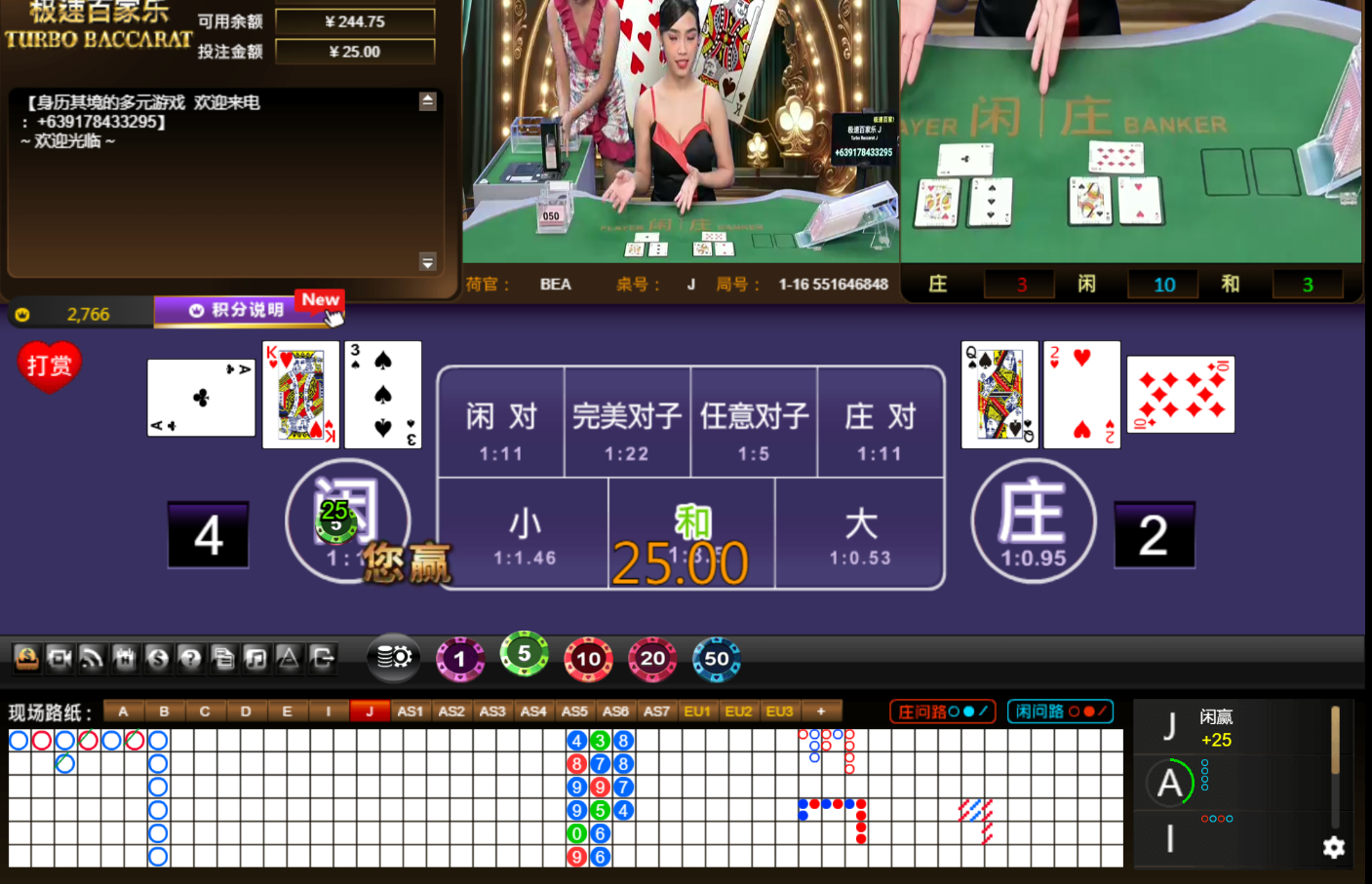 QQ20240810-123254.jpg