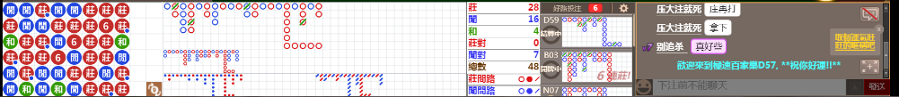 D57 1227.png