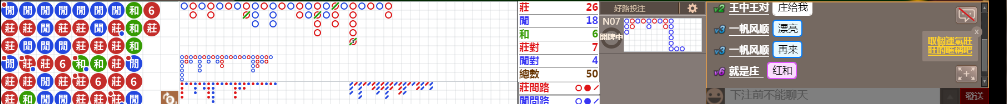 N08 1229.png