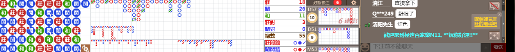 N 11 1220.png