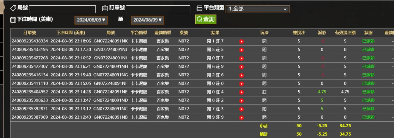 QQ截图20240810111856.jpg QQ截图20240810111856.jpg