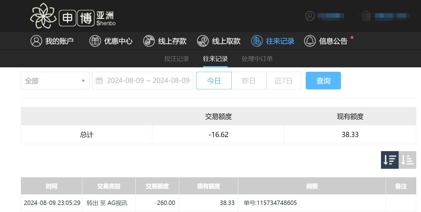 QQ截图20240810110544.jpg QQ截图20240810110544.jpg