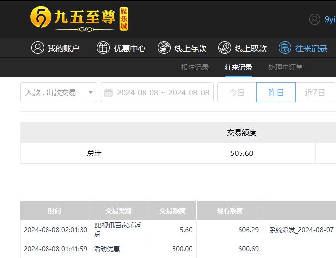 QQ截图20240810072220.jpg