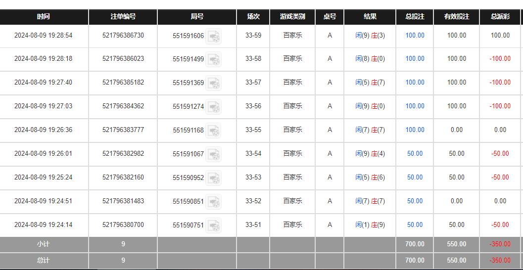 QQ截图20240810072943.jpg