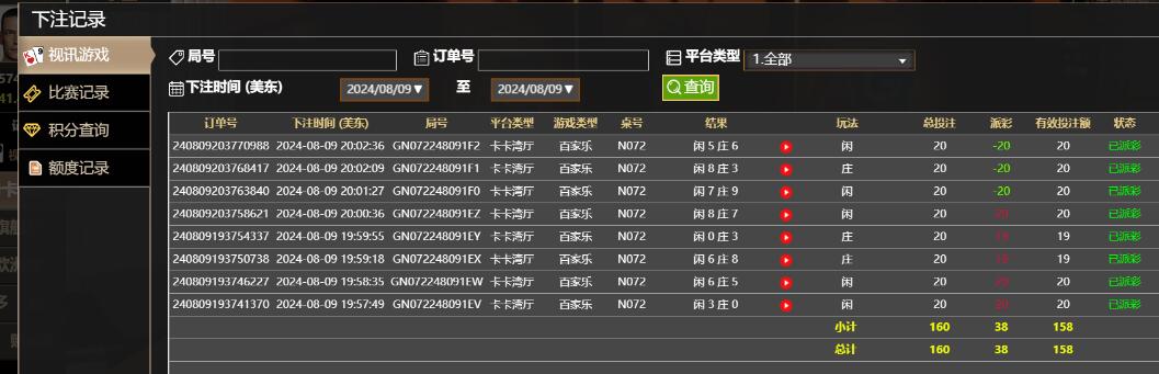 QQ截图20240810080325.jpg