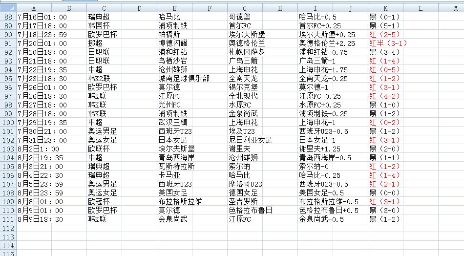 QQ截图20240810145213.jpg